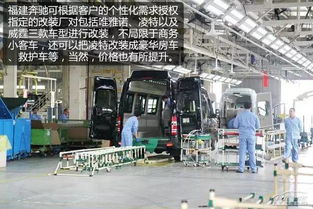 福建奔馳福州工廠探秘 揭秘奔馳商務(wù)車的誕生之路