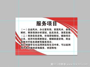 易學(xué)文化與商務(wù)信息咨詢的融合 新時(shí)代的智慧決策支持