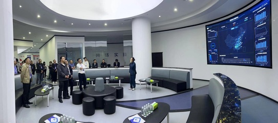 貴州數(shù)字經(jīng)濟(jì)與實(shí)體經(jīng)濟(jì)深度融合市州行活動在六盤水市成功舉辦，聚焦商務(wù)信息咨詢產(chǎn)業(yè)升級